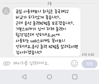 ?fname=https%3A%2F%2Fblogfiles.pstatic.n