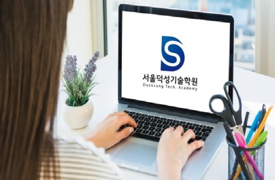 서울덕성기술학원-노트북.jpg