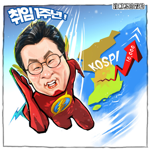 낡은 정쟁의 틀을 깨고, 미래를 향한 ‘8년의 시간’을 열어가기 위해 정치권과 공직자 모두가 지혜를 모아야 할 때다.