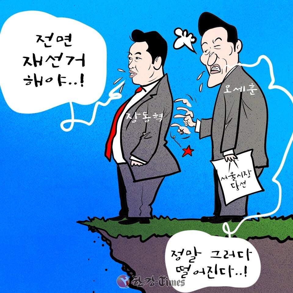 (그림=김진호 작가)