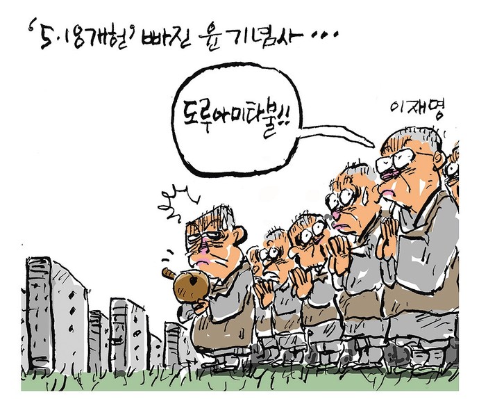 만평통신 이미지