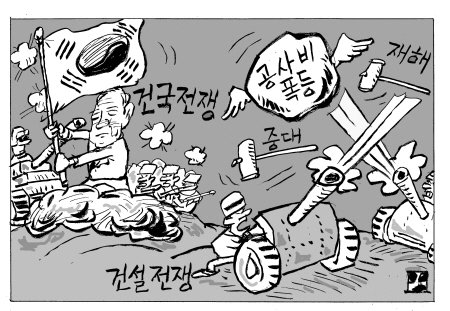 만평통신 이미지