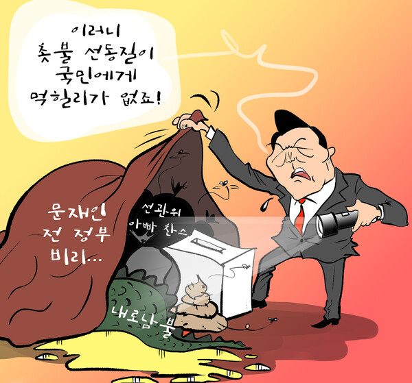 천지닷컴 이미지