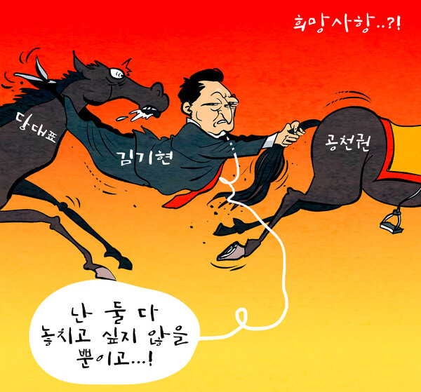 ⓒ천지일보 2023.11.30.