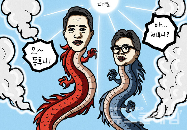 [클레임 만평] 2026년 6월 5일자. 박명규 작가&nbsp; &nbsp;&nbsp;