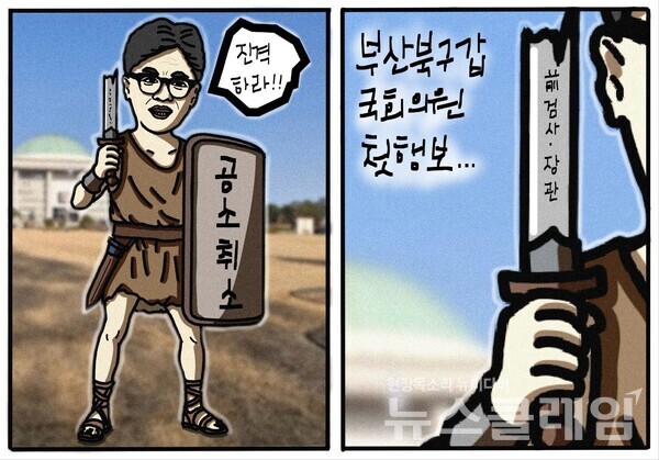 [클레임 만평] 2026년 6월 11일자. 박명규 작가