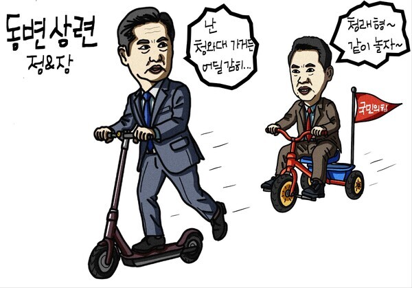 [클레임 만평] 2026년 6월 19일자. 박명규 작가