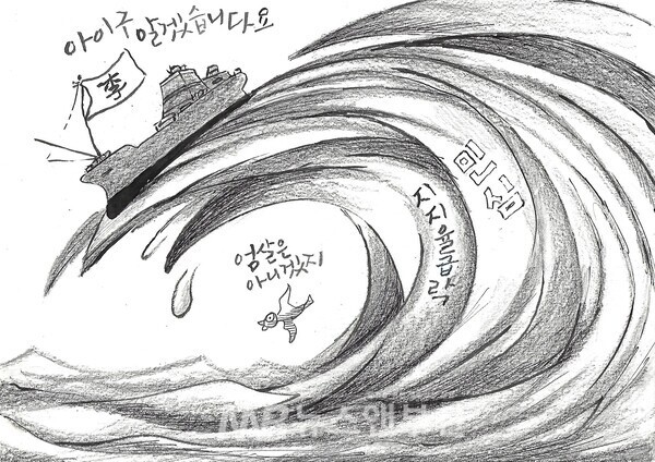 안기태 만평