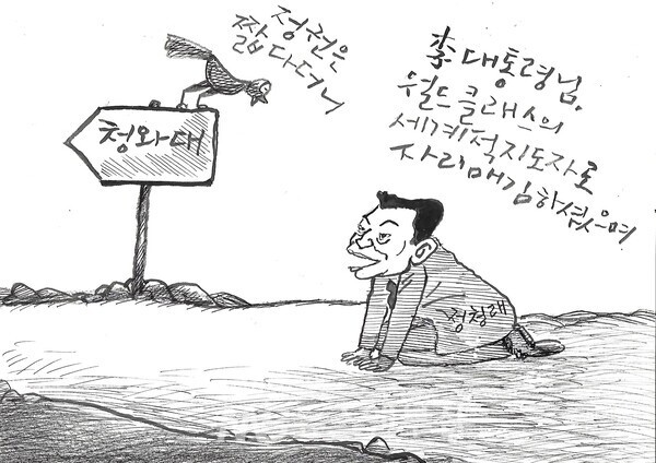 안기태 만평