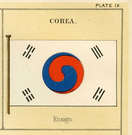 최초의 태극기=이응준 태극기 - 뽐뿌:역사포럼