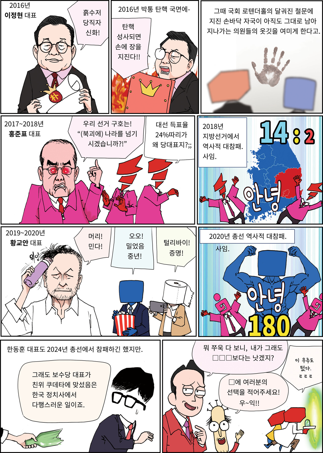 확대이미지