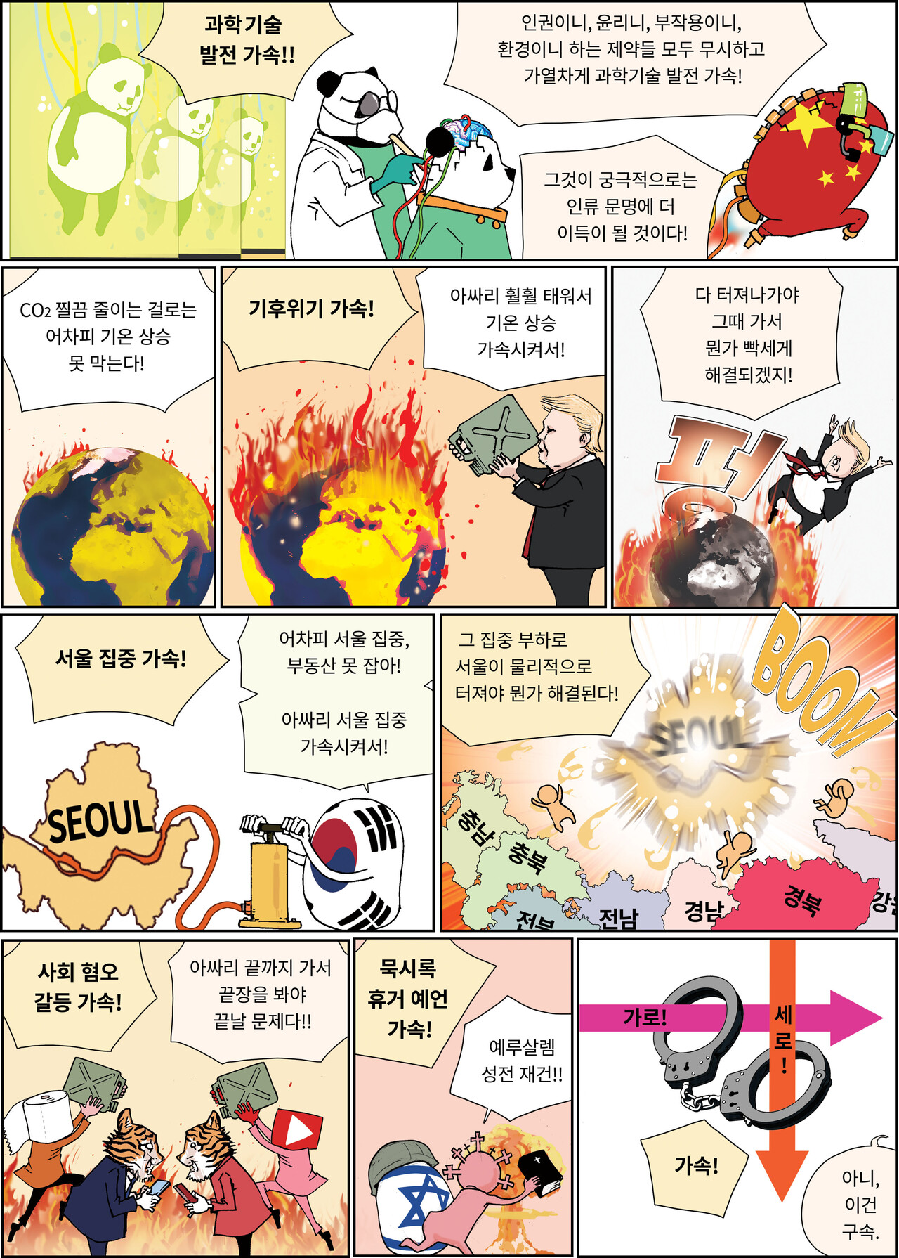 확대이미지