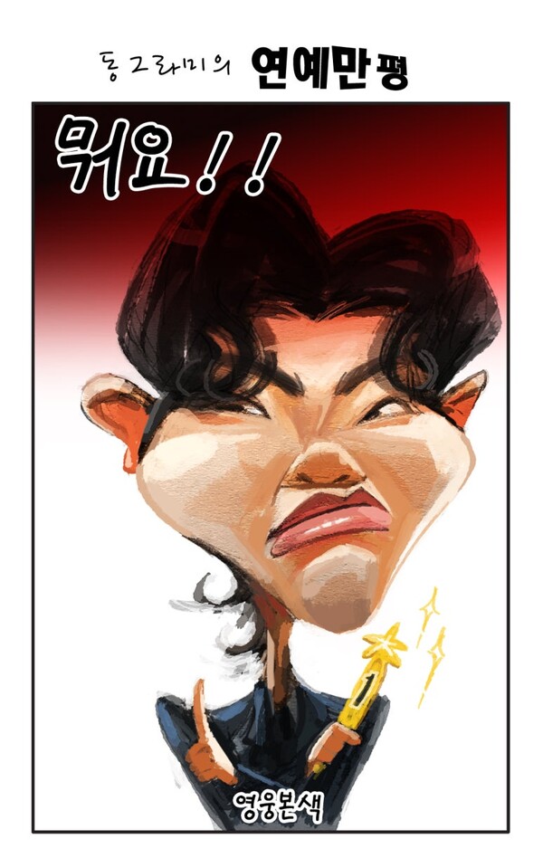 만평통신 이미지