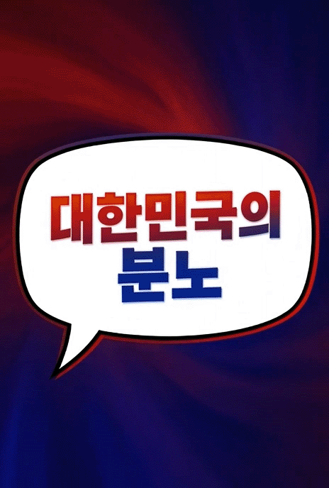 * 생성형 AI 프로그램을 활용하여 제작된 이미지임.