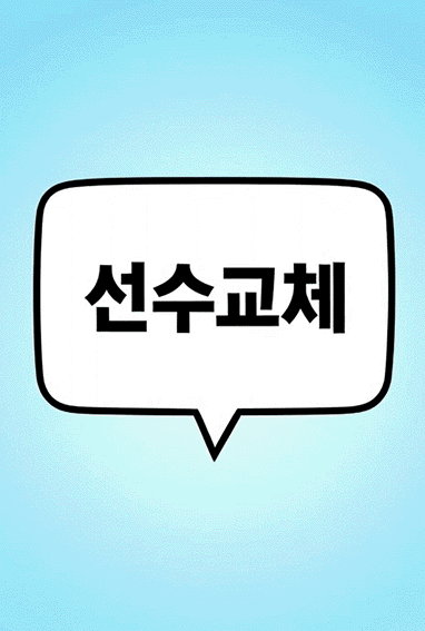 *생성형 AI 프로그램을 활용하여 제작된 이미지임.