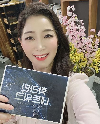 배우 김하영.사진=김하영 인스타그램 캡처