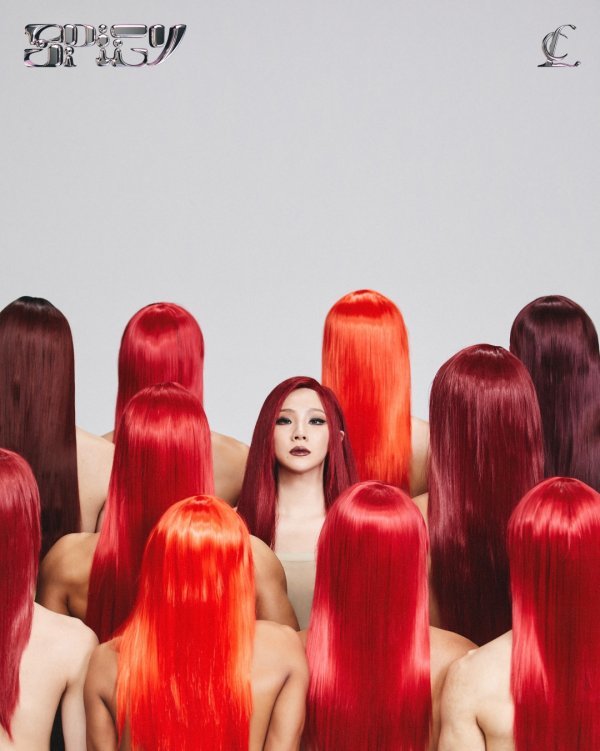 이례헤어 이미지