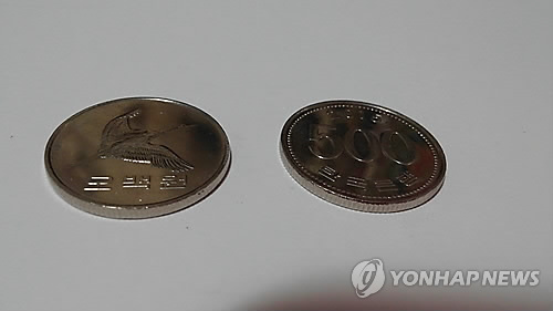 500ì› ë™ì „ì— ëŒ€í•œ ì´ë¯¸ì§€ ê²€ìƒ‰ê²°ê³¼