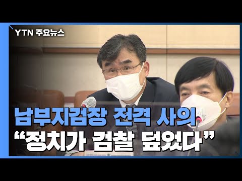 ÀúÀ¯°¡¡¤°³¼Ò¼¼ ÀÎÇÏ...¼³ ÀÚ¸® ÀҾ´Â °æÂ÷ / YTN - YouTube