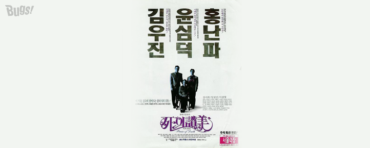 낙화유수