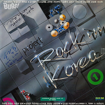Rock In Kore