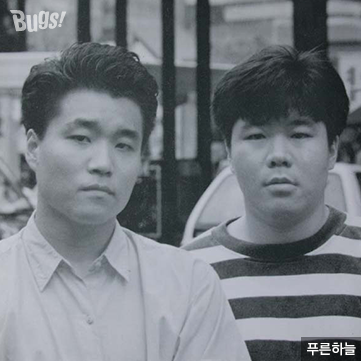 푸른하늘
