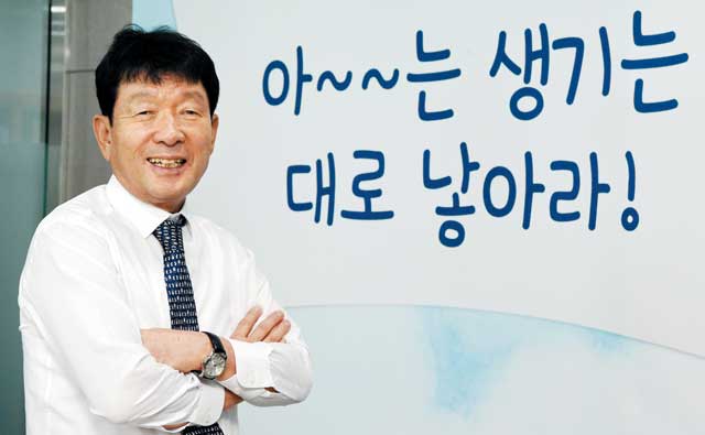 김영식세자녀출산지원재단의 김영식 이사장은 국내에서 유일한 민간 출산전도사로 활동하고 있다.