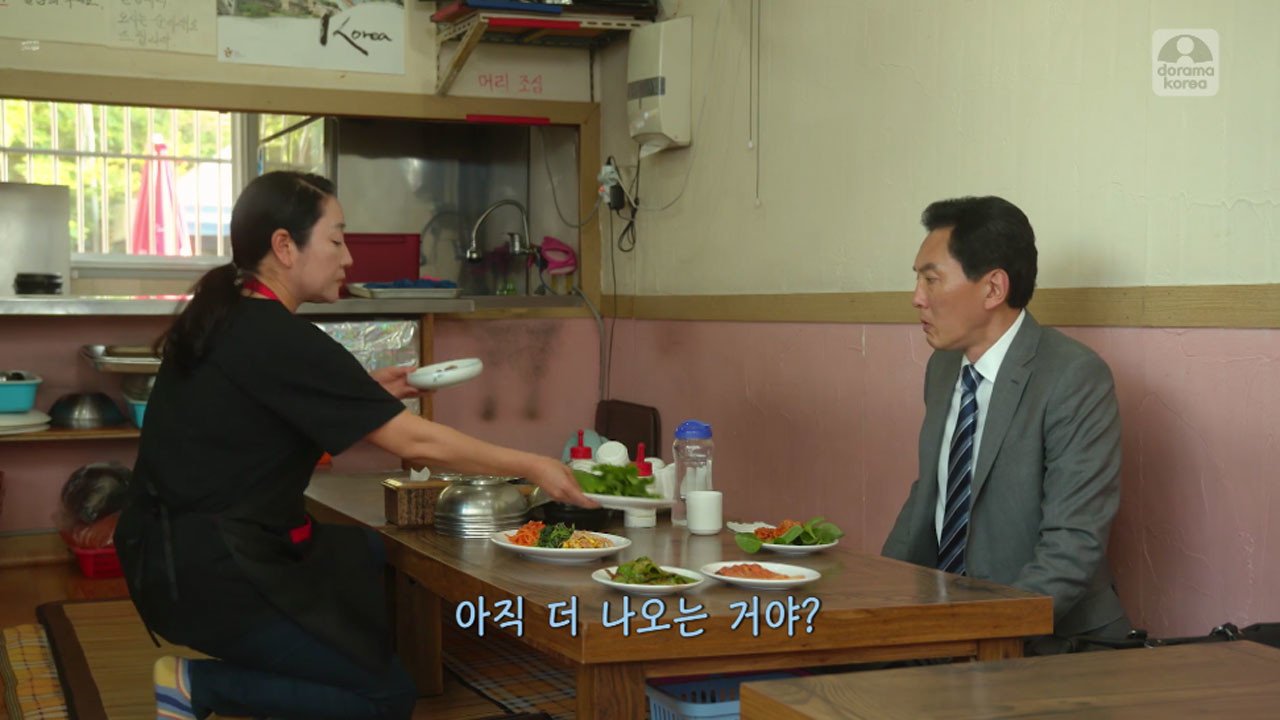 21.jpg 스압) 고독한미식가 전주편