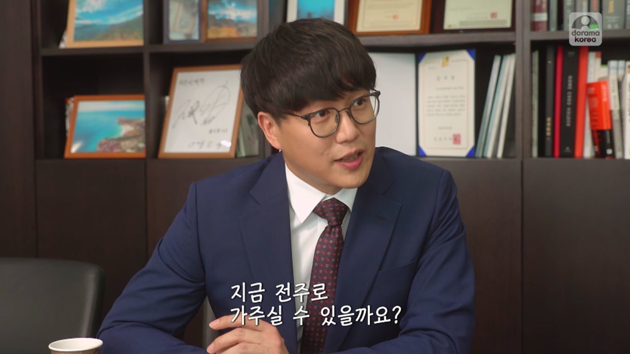 8.jpg 스압) 고독한미식가 전주편