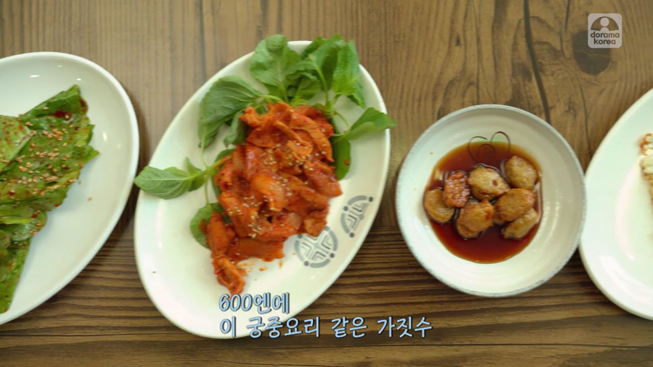 22.jpg 스압) 고독한미식가 전주편