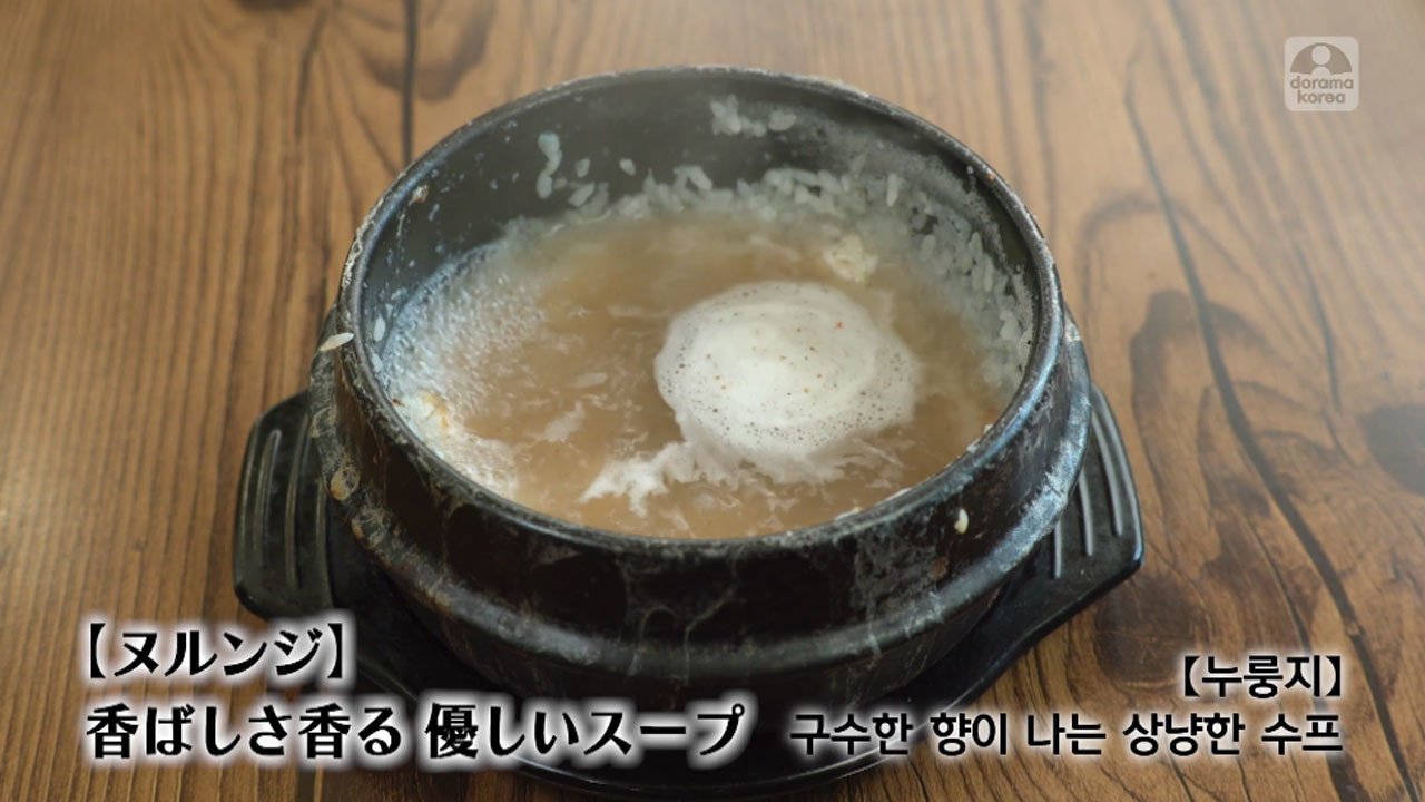 46.jpg 스압) 고독한미식가 전주편