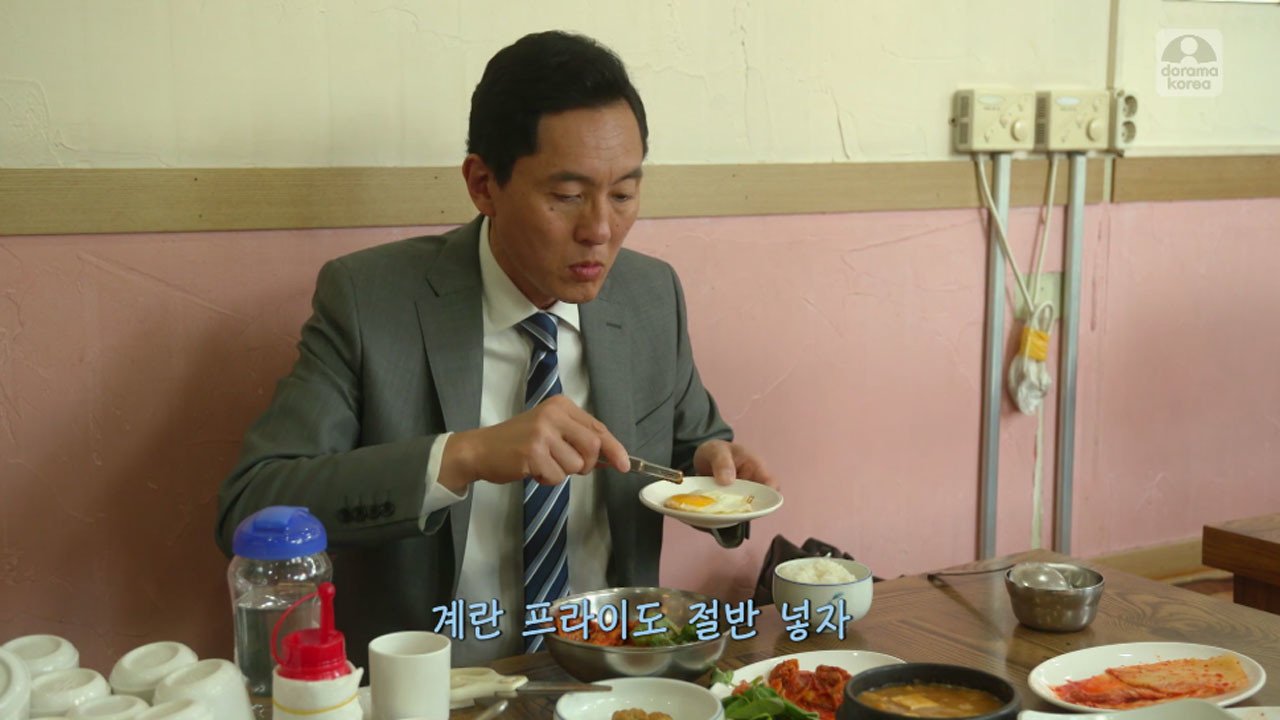 30.jpg 스압) 고독한미식가 전주편