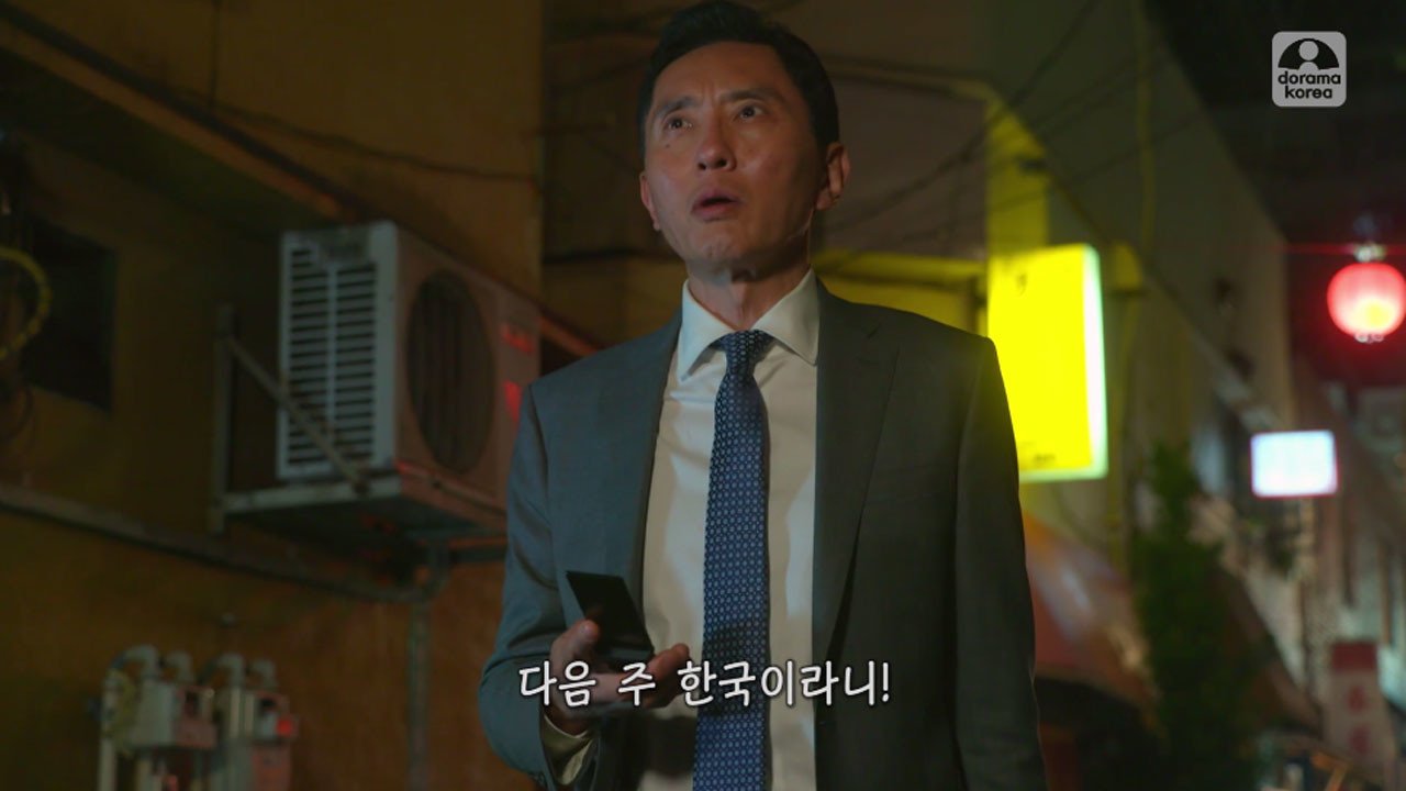 2.jpg 스압) 고독한미식가 전주편
