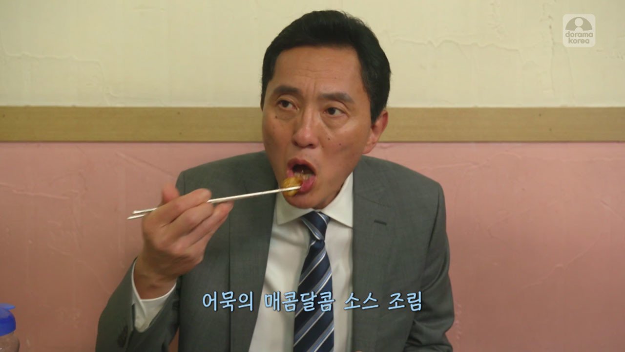39.jpg 스압) 고독한미식가 전주편