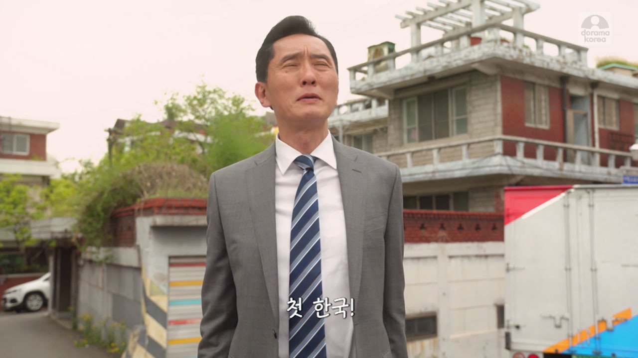 4.jpg 스압) 고독한미식가 전주편