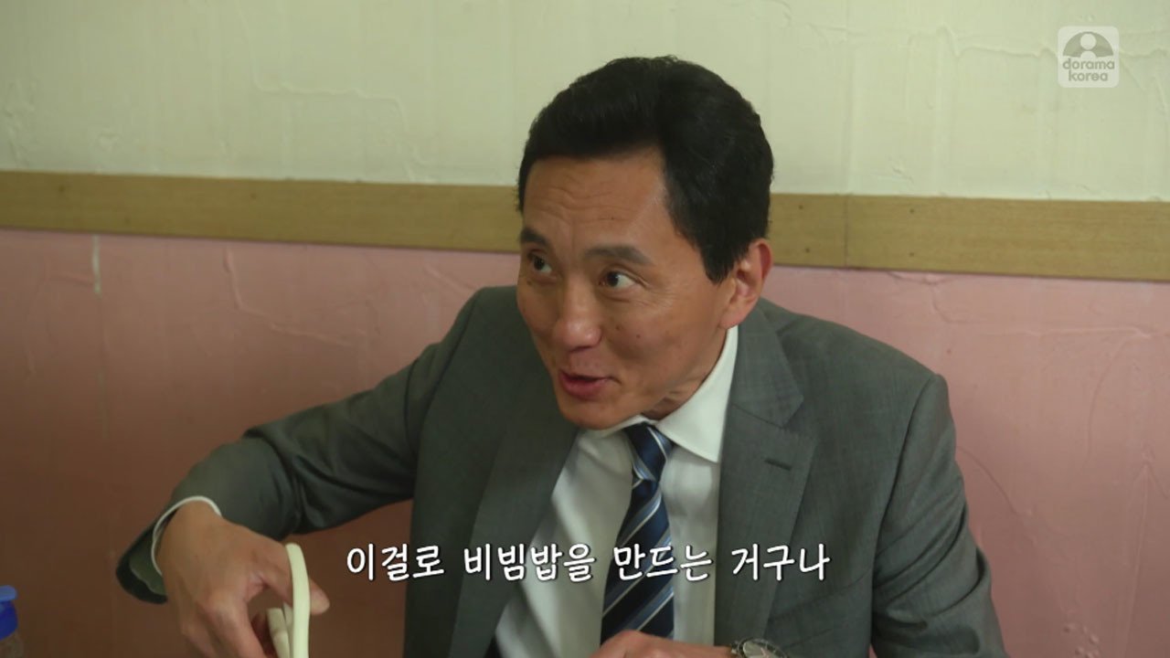 26.jpg 스압) 고독한미식가 전주편