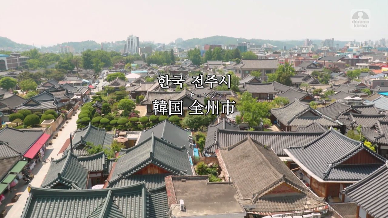 10.jpg 스압) 고독한미식가 전주편