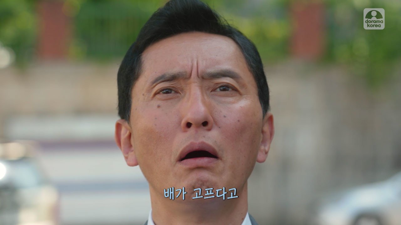 16.jpg 스압) 고독한미식가 전주편