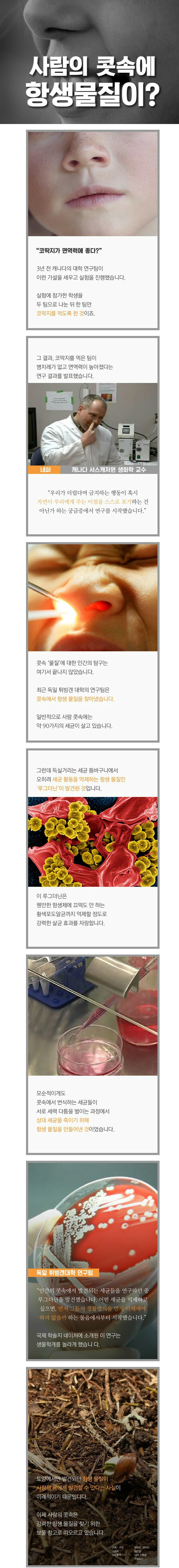 CgQ5cc6516a66d25.jpg ì½âëâ±ì§â¬ÃªÂ°â¬ 몸ìâÂì¢â¹Ã¬Â⬠ì´ìÅ .jpg