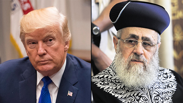 Chief Rabbi Yosef and Trump (Photo: EPA, Alex Kolomoisky) Chief Rabbi Yosef and Trump (Photo: EPA, Alex Kolomoisky)