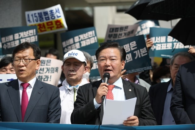 민경욱 미래통합당 의원이 지난 7일 서울 서초구 대법원 앞에서 선거무효소송 대법원 소장 제출 관련 기자회견을 하고 있다. /사진=연합뉴스