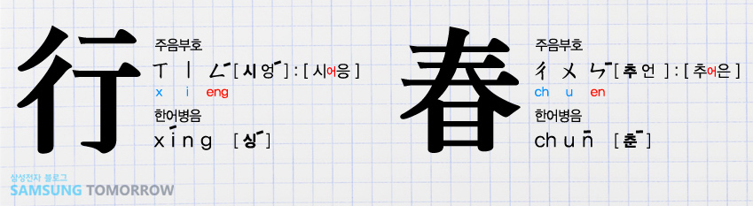 임직원칼럼징징손언니2편2