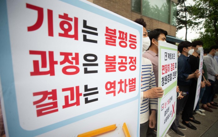 ´º½ºÇË - '±âȸ´Â ºÒÆòµî, °úÁ¤Àº ºÒ°øÁ¤'