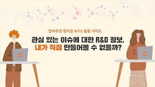 혁신안전기술 이미지