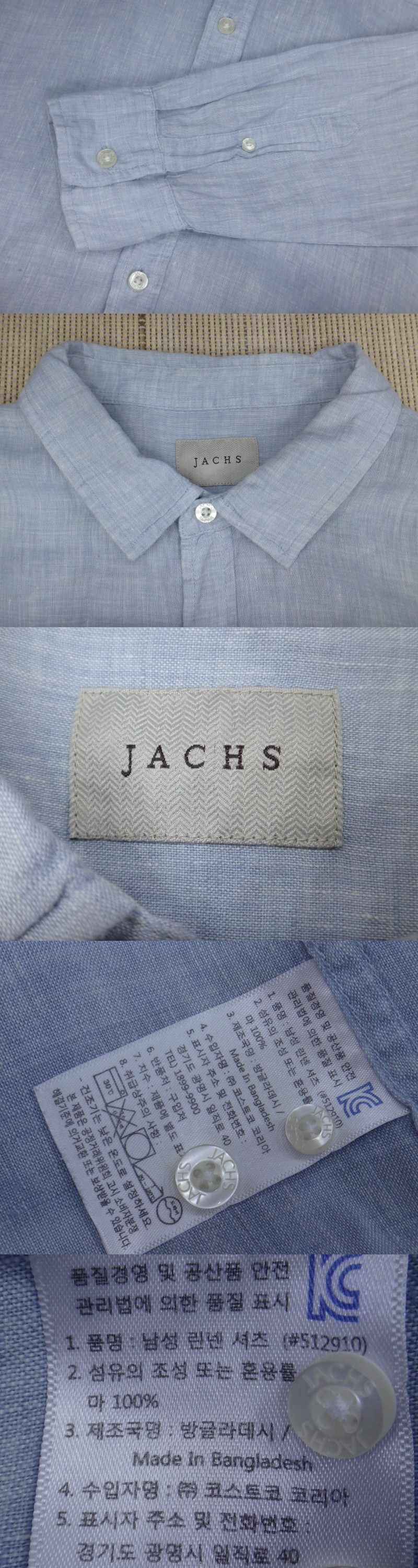 (105호) JACHS 남성 마100% 하절기 긴소매 셔츠
