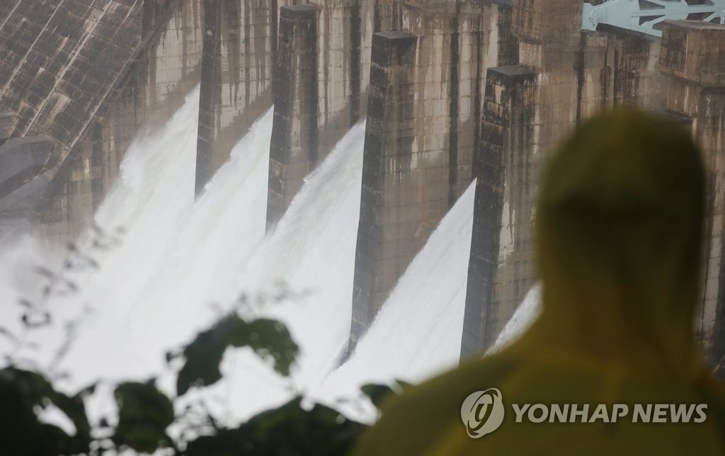 충주댐 수문 개방