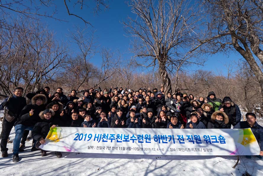 (주)천보 이미지