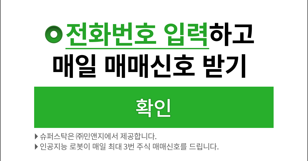 주식투자방법,주식투자정보