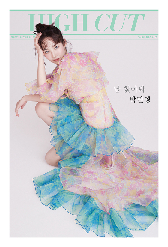 박민영 하이컷 화보