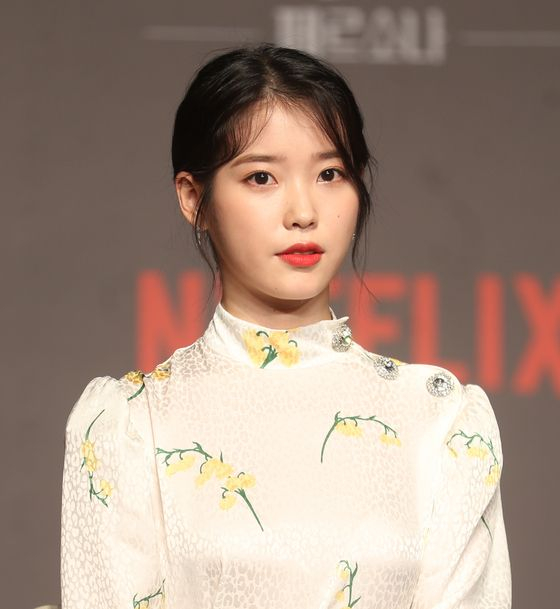 아이유. 연합뉴스